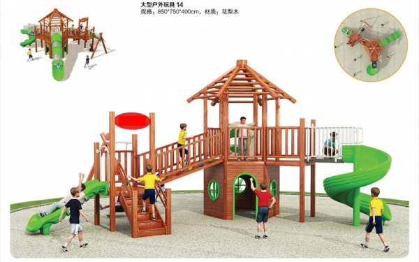 室外定制木質玩具
